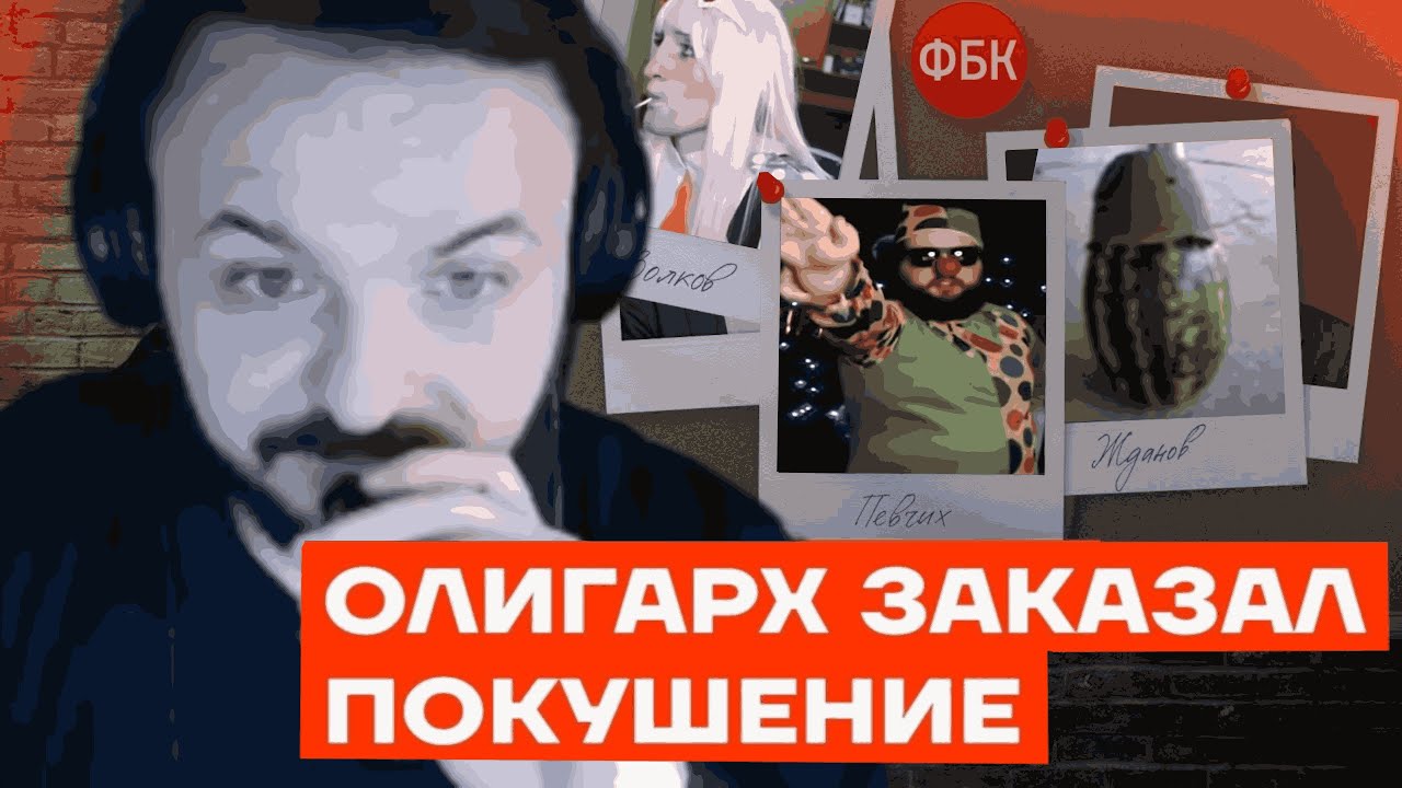 Кто пытается уничтожить команду Навального? || РЕАКЦИЯ ЖМИЛЯ