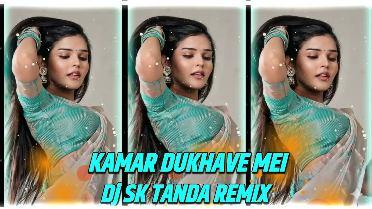 kamar dukhave mei Dj Remix insta viral bhojpuri dj remix songs Pramod Premi trending bhojpuri song 