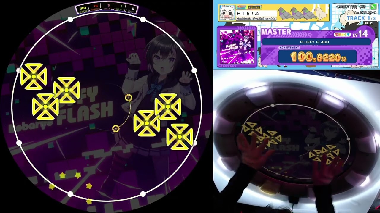 maimai FLUFFY FLASH SSS+
