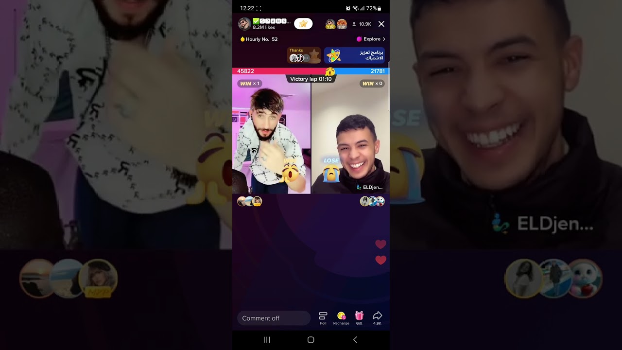 لايف الجن و سبانكو تفرج تشبع ضحك 😅