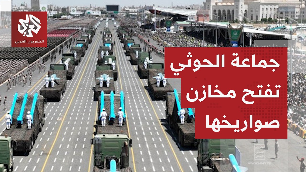 جبهة اليمن تتحرك وتلتحق بركب الهجمات على إسرائيل وجماعة الحوثي تلوح بورقة باب المندب