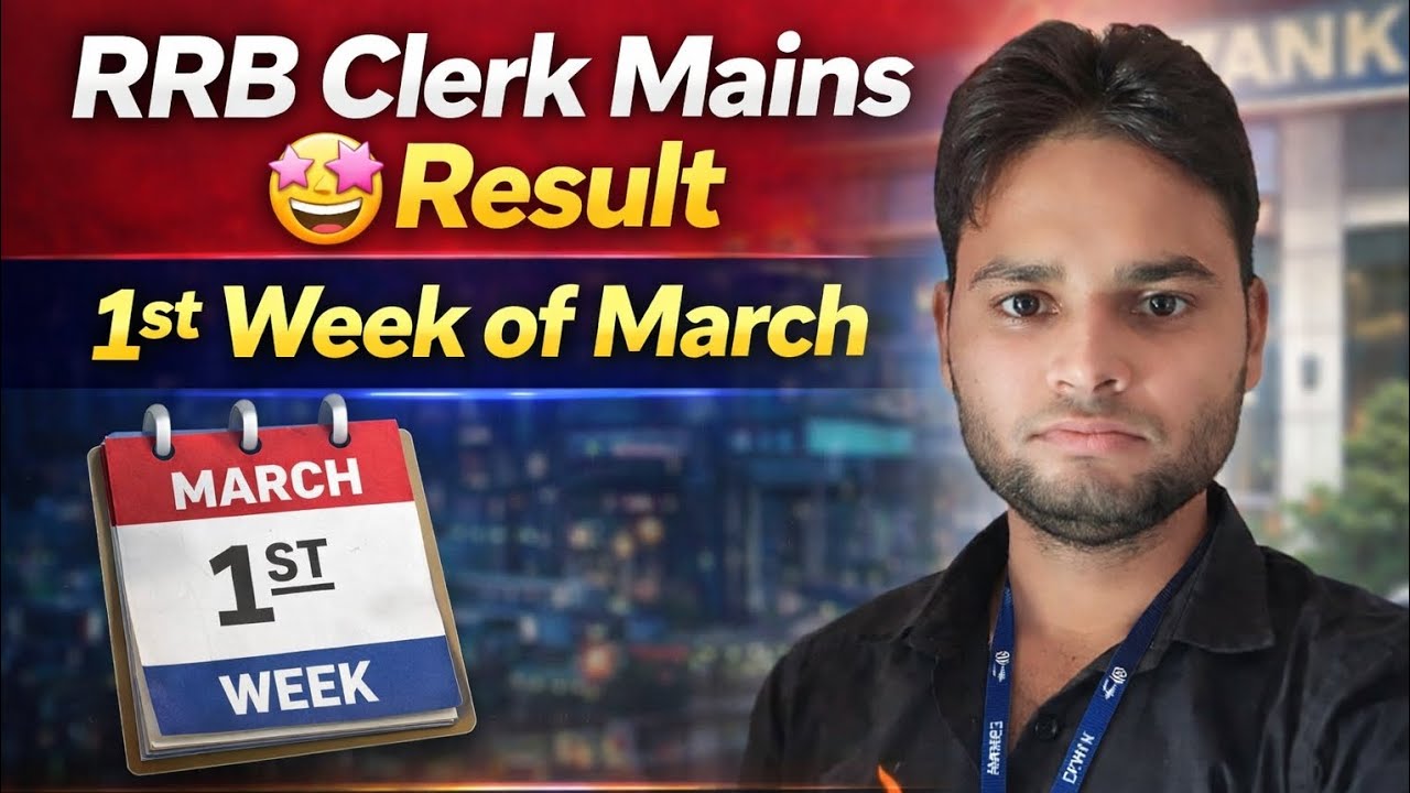 Rrb Clerk Mains 🤩 Result Update 🔥 Expected Result 🎊 Date 