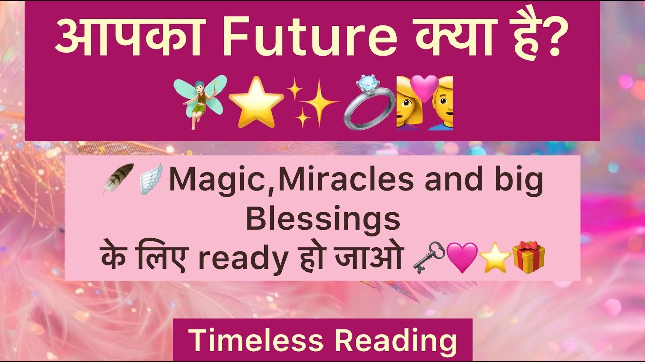 💍🌹😍आपका future क्या है?🚀✨आपकी life U TURN लेने वाली है-Tarot Card Reading Hindi New Today-Godsglory