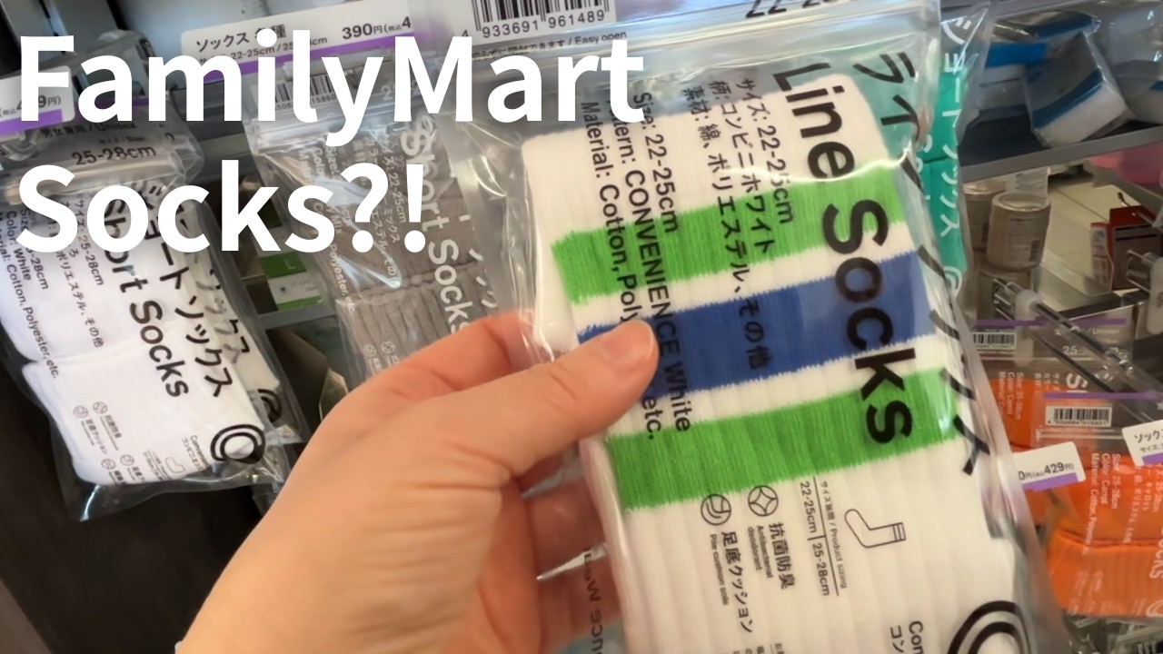 Why Are FamilyMart Socks So Popular? 🇯🇵Living Alone