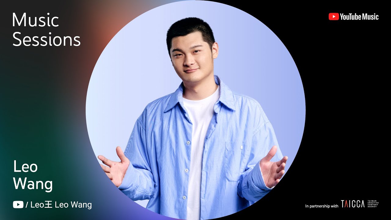 YouTube Music Sessions x TAICCA - Leo王 Leo Wang