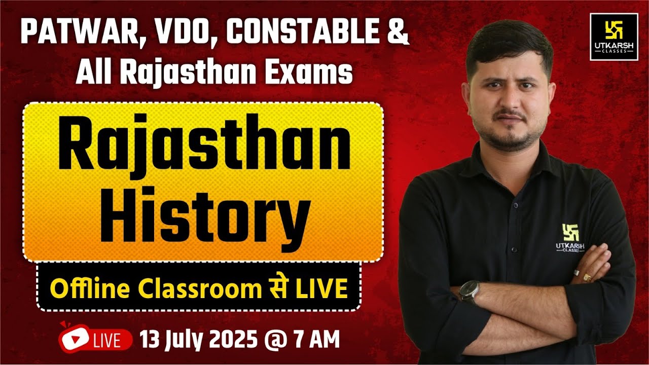 Rajasthan History Offline Classroom से Live | Patwar, VDO, Constable & All Raj. Exams| Bharat Sir