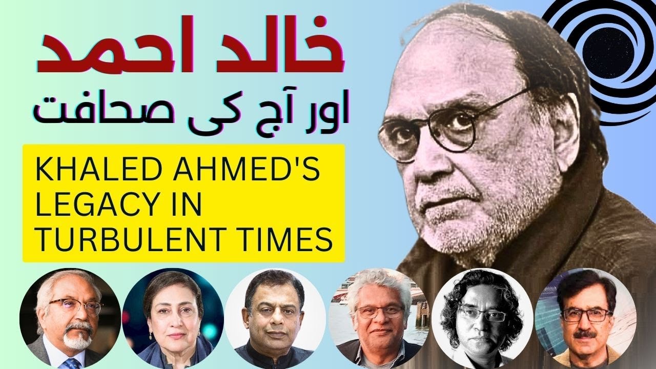 Khaled Ahmed and Today’s Journalism | Khaled Ahmed's Legacy in Turbulent Times