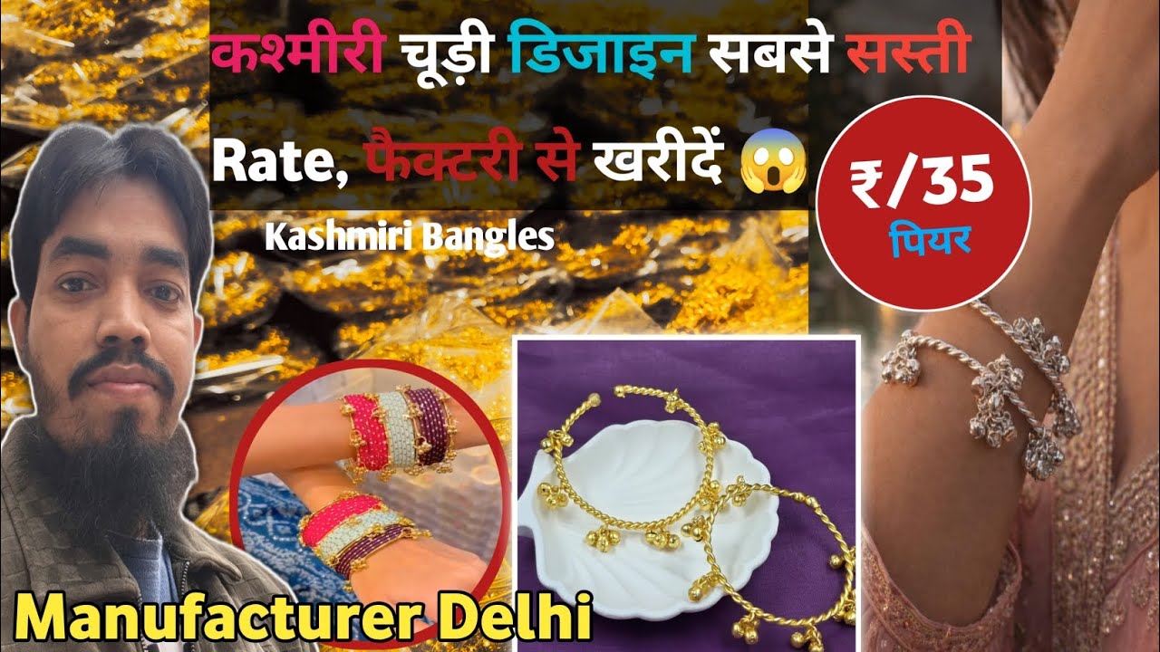 Viral Kashmiri ghunghroo bangles || From Manufacturer Factory _ Earrings _Trukman Gate Delhi 