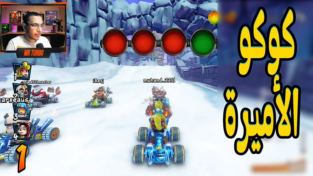 كراش سيارات أونلاين #693 (رانك-326) Ps4 || CTR Nitro Fueled Online races