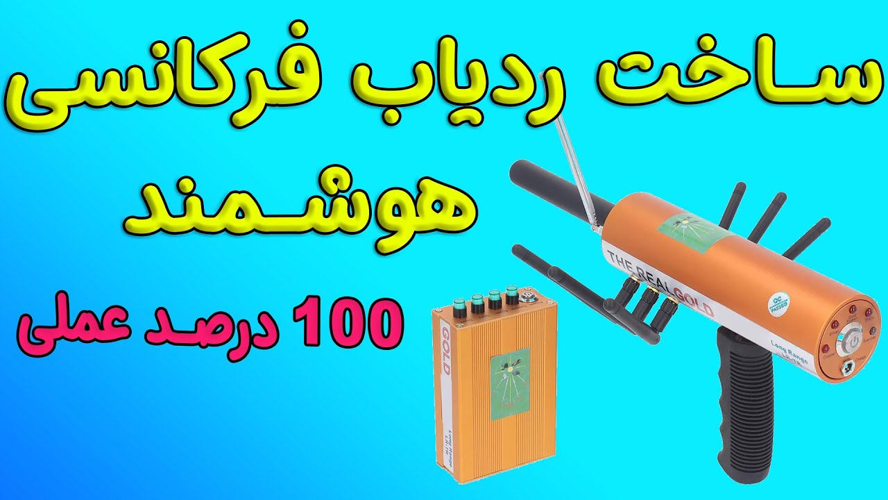 Как сделать частотный детектор с искусственным интеллектом 😍 | КАК СДЕЛАТЬ МЕТАЛЛОЛОКАТОР