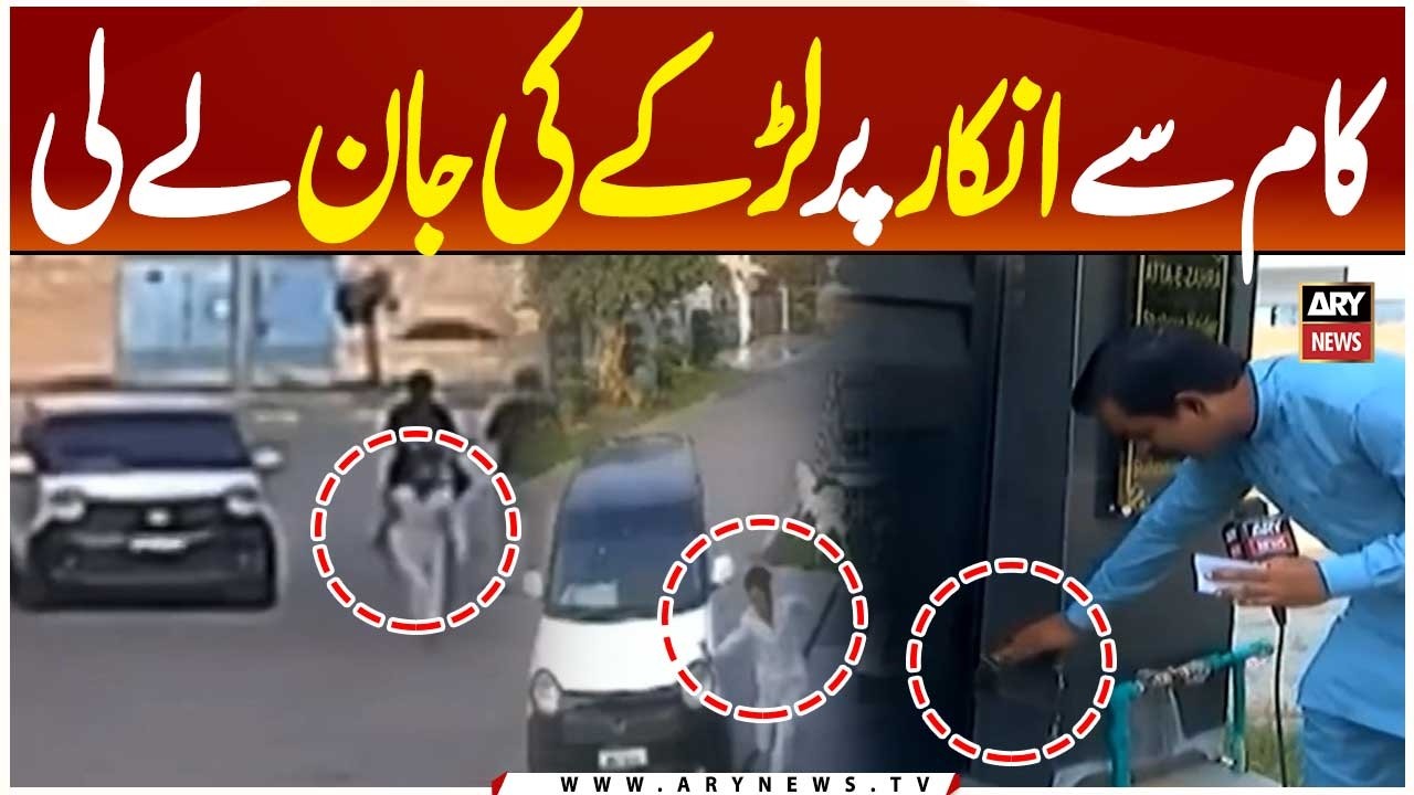 15-Year-Old Boy Killed After Being Hit by a Speeding Car in Multan