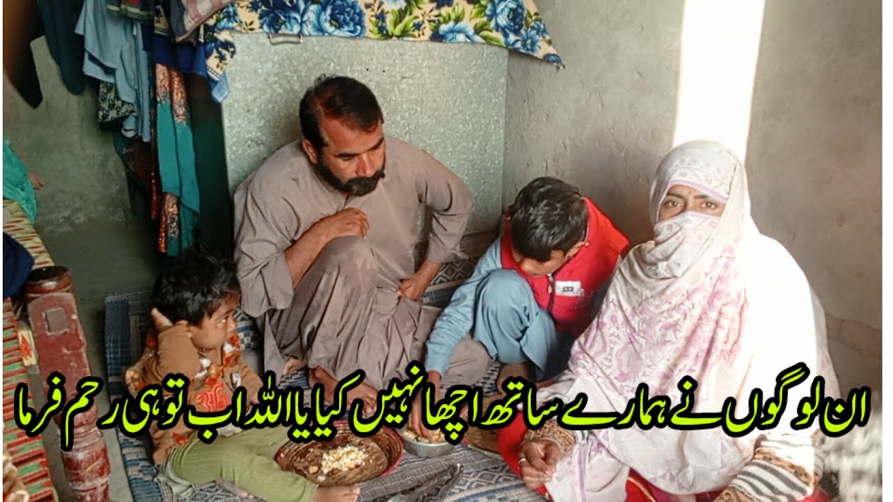 Ine logon ne hamare Sath achcha nahin kiya ya Allah ab tu Hi ram Sharma zahra family Vlogs 🤲