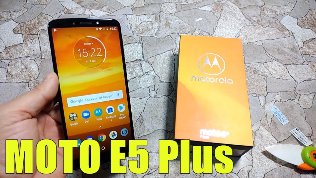 Знакомство с Motorola MOTO E5 Plus (4/64gb) Распаковка и краткий обзор