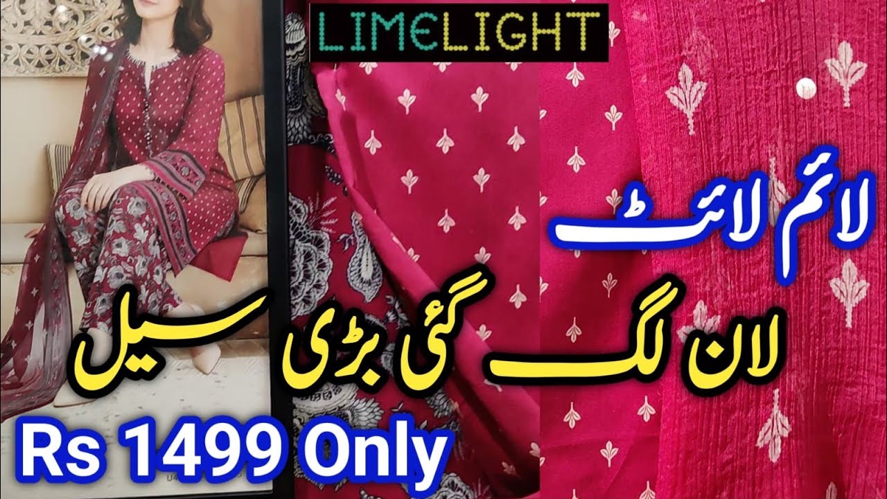 limelight || limelight Eid Sale ||limelight Summer Sale || limelight summer collection