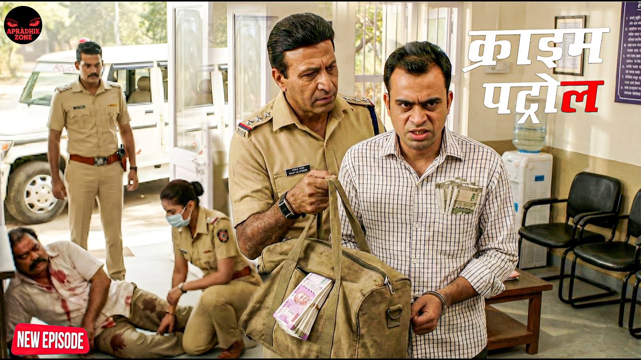 गाली-गलौच के बाद बदला,मालिक का कत्ल करके की कर्मचारी ने बड़ी चोरी || Crime Patrol || New Episode