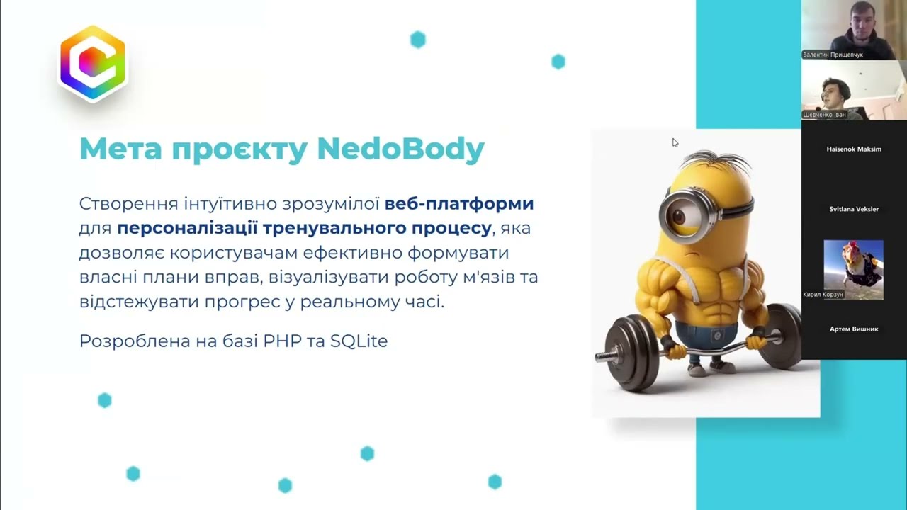 Створив сайт в 15 років | Веб-платформа для тренувань від студента ІТ-школи СМАРТ