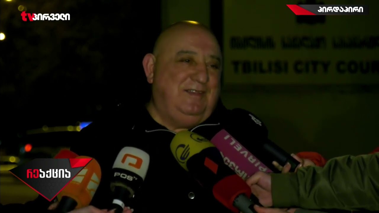 რაც ბრალდების მხარემ თქვა, ერთი სიტყვაც არ არის მართალი  - ვალერი გელბახიანი