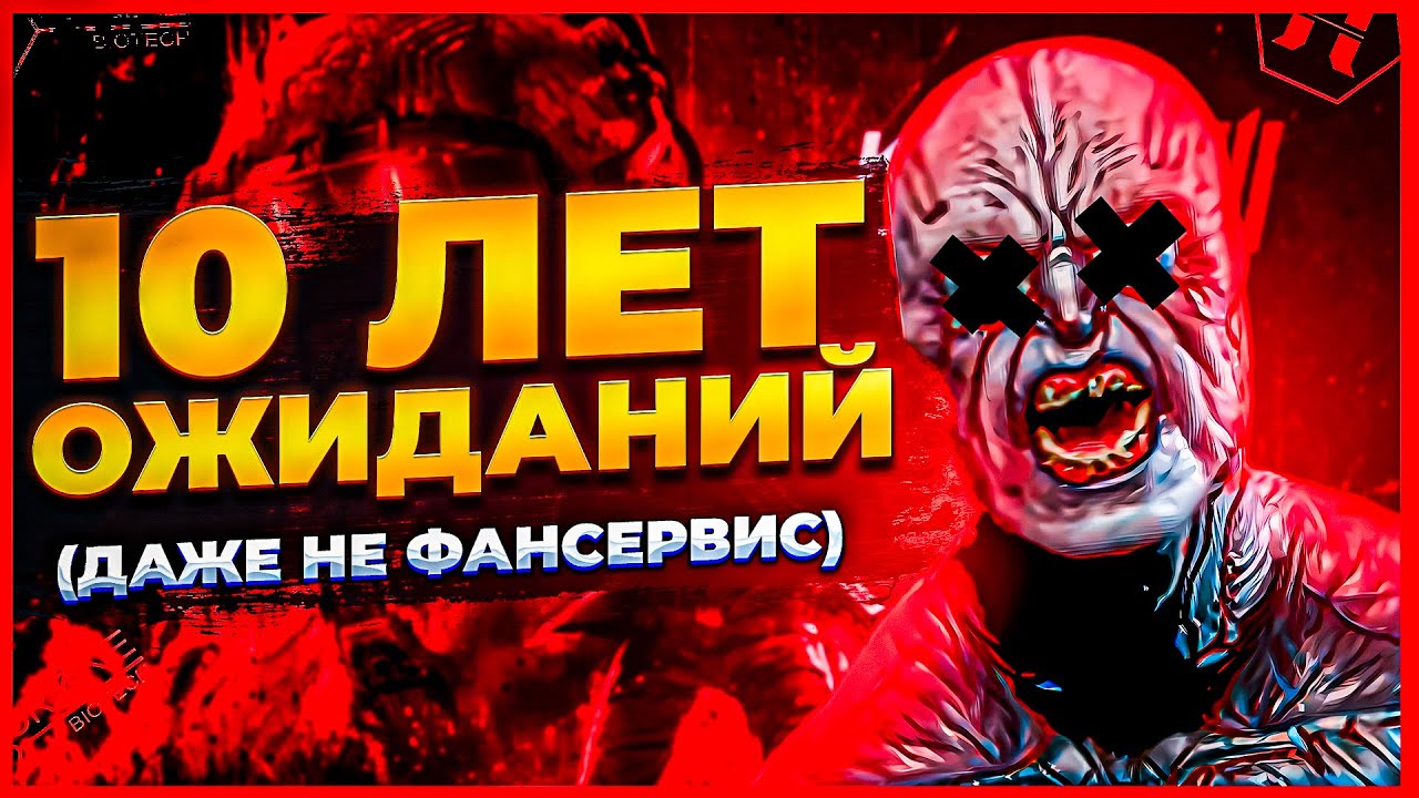 ШЕДЕВР, КОТОРЫЙ НЕ СЛУЧИЛСЯ - KILLING FLOOR 3