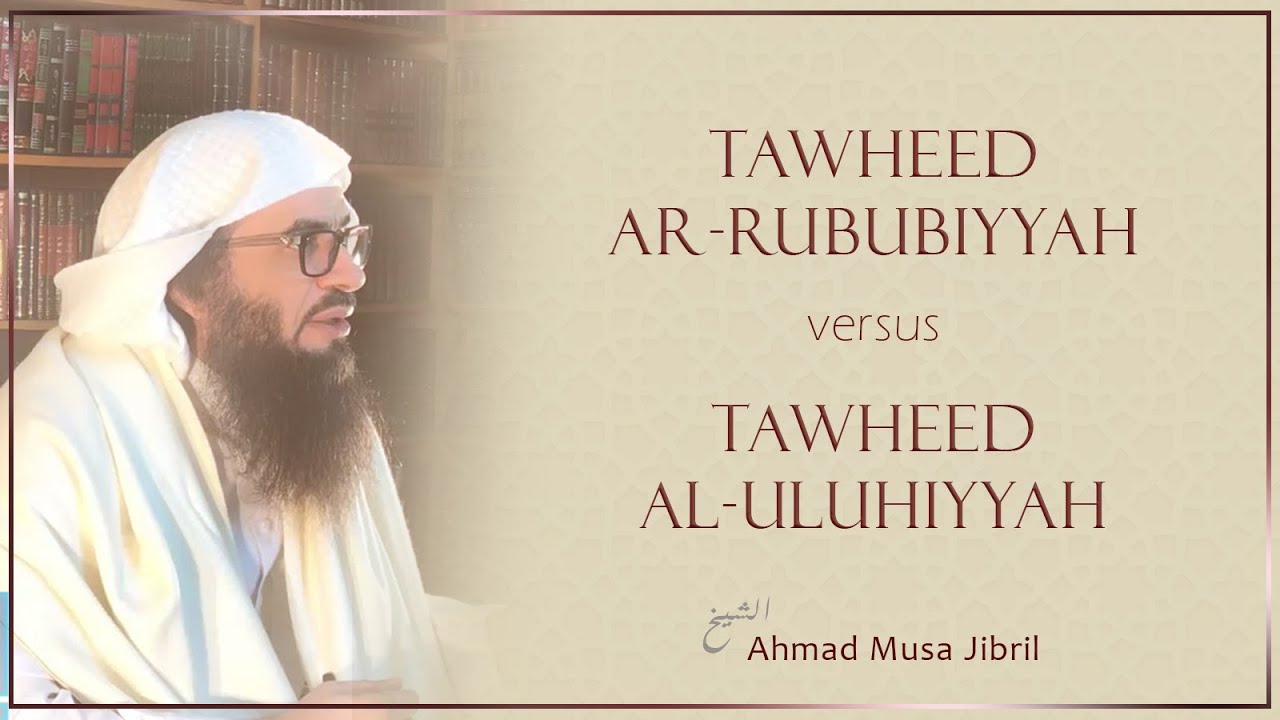 Tawheed Ar-Rubūbiyyah Versus Tawheed Al-Ulūhiyyah | #AskAMJ #IslāmQA