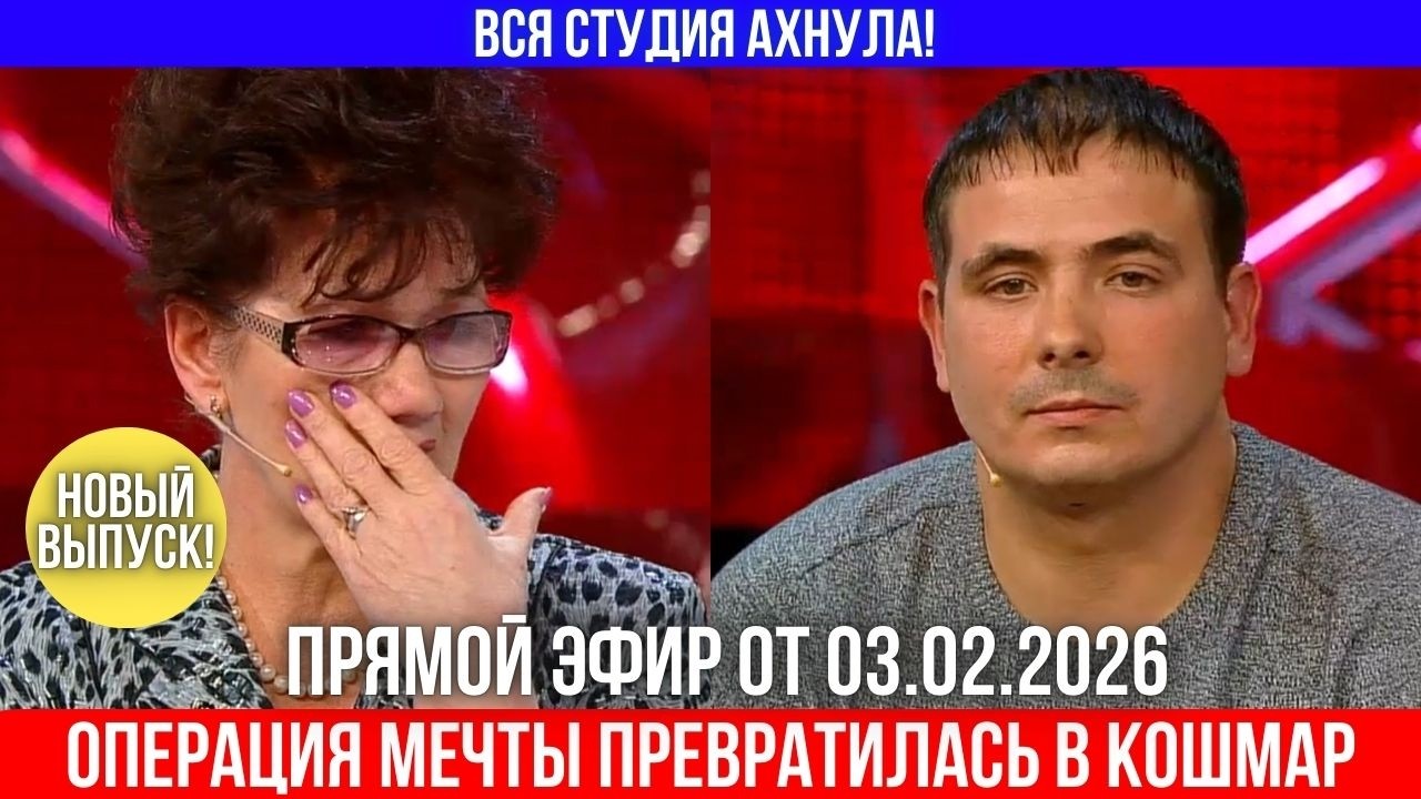 “Это несчастный случай!” — слова врачей взбесили родных. Что произошло на самом деле?