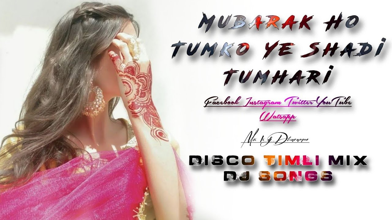MOBARAK_HO_TUMKO_YE_SHADI_TUMARI_DISCO_TIMLI_MIX _DJ_SONGS ❤️