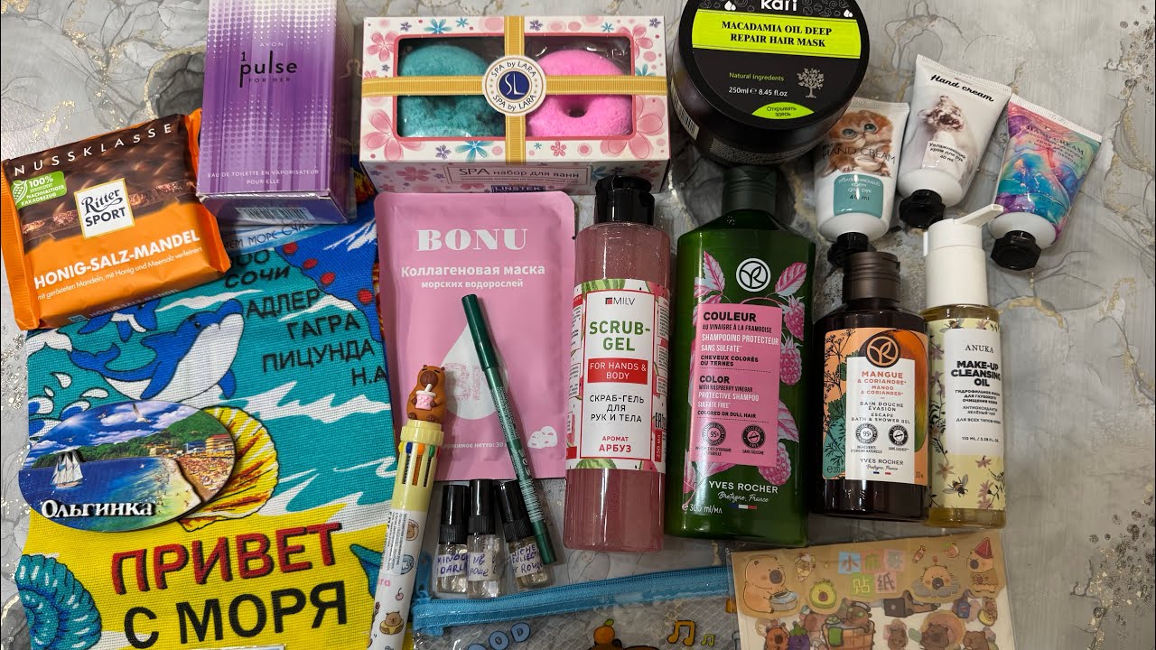 Получила классную посылку от Кати из Москвы 🎁🎉