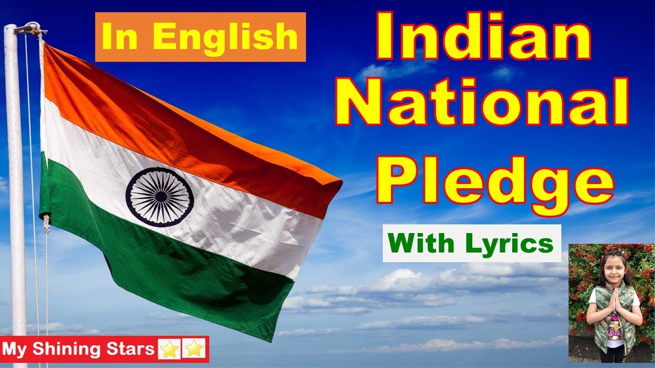 Indian National Pledge in English| Pledge Of India| National Pledge with lyrics| India is my country