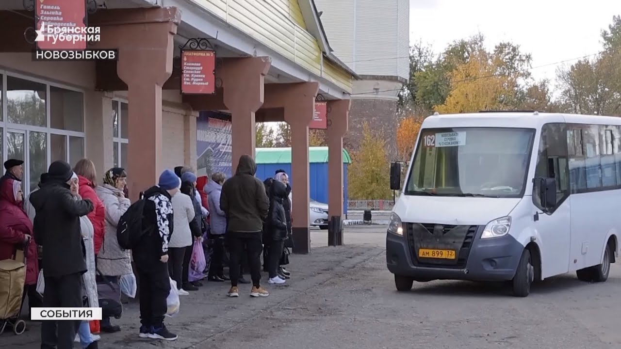 В Новозыбкове пассажиров встречает обновленная автостанция