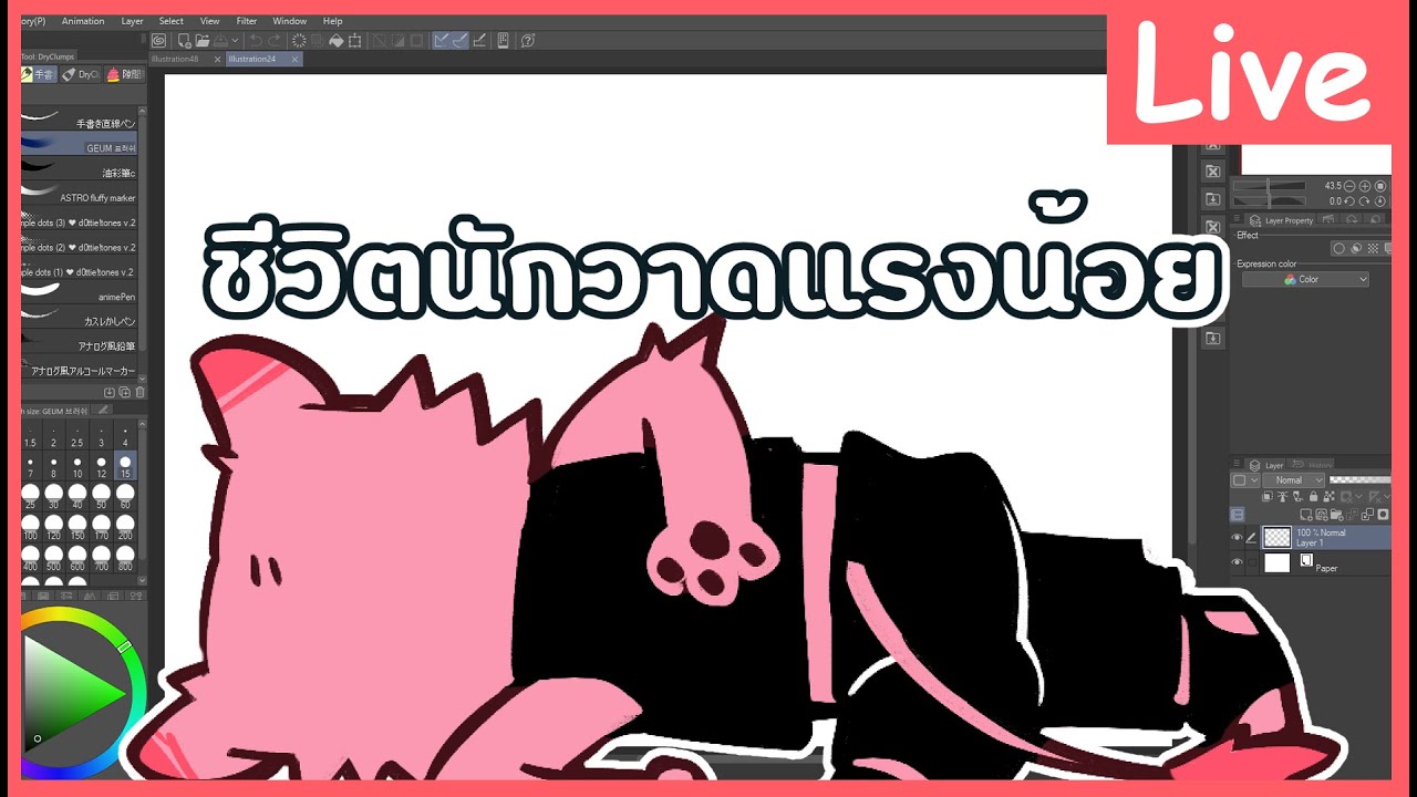 [ หมิงทำงาน ] วันอังคารก็ยังทำงาน