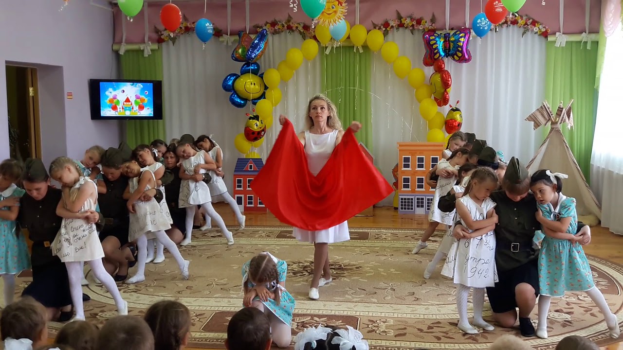 Танец 