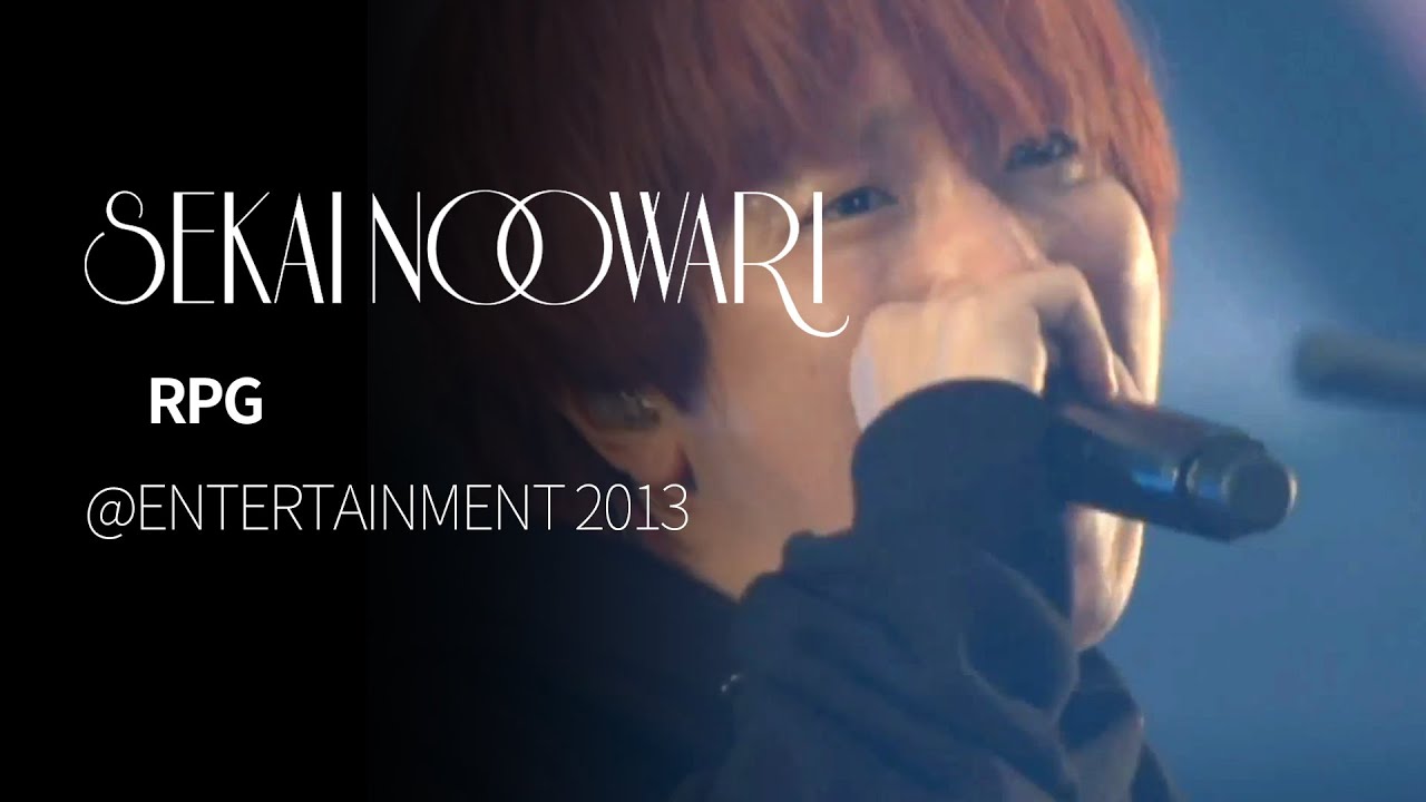 (한글자막)SEKAI NO OWARI - RPG from ENTERTAINMENT 2013