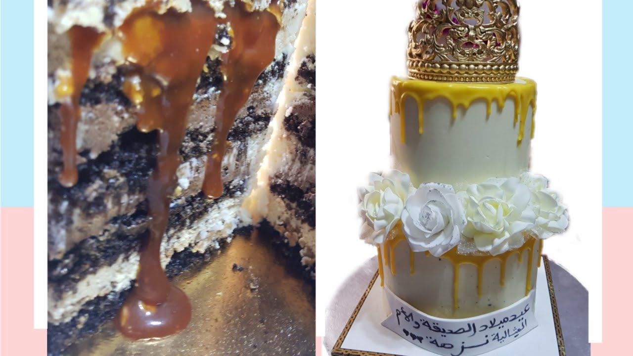 حلوة لاير كيك:كناش الشكولاطة البيضاء لتغليف الكيك و مونتاج  layer cake: ganache au chocolat blanc