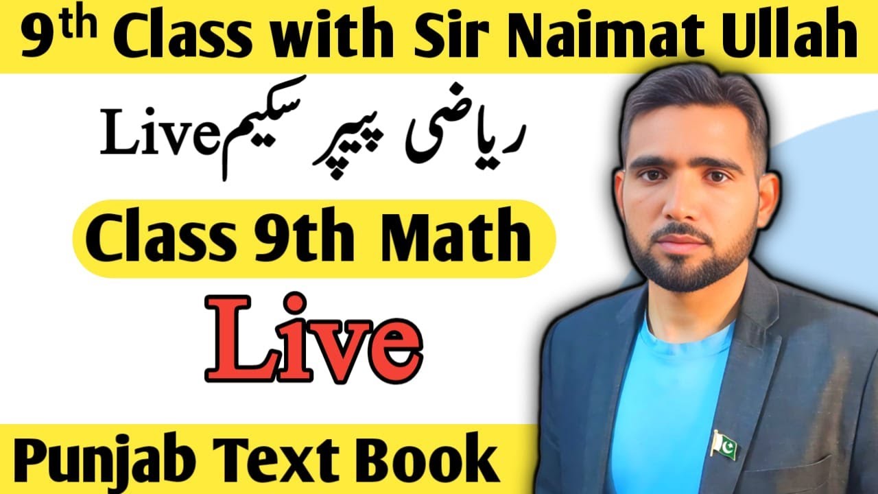 Class 9th Math New Book Paper Scheme and Model Papers for Annual Exams 2026 | Naimat Maths Live