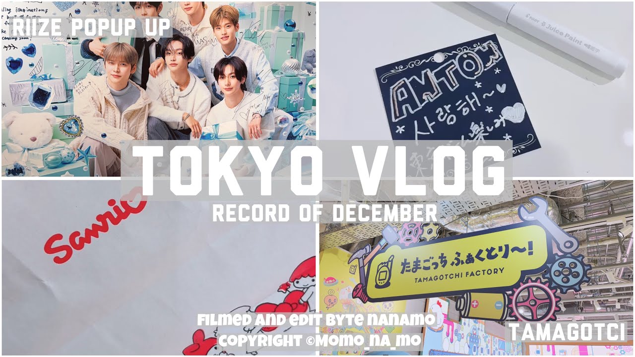 【vlog】田舎暮らしのオタクの東京旅行vlog🚌💨RIIZE POPUP🧡 購入品紹介🛍