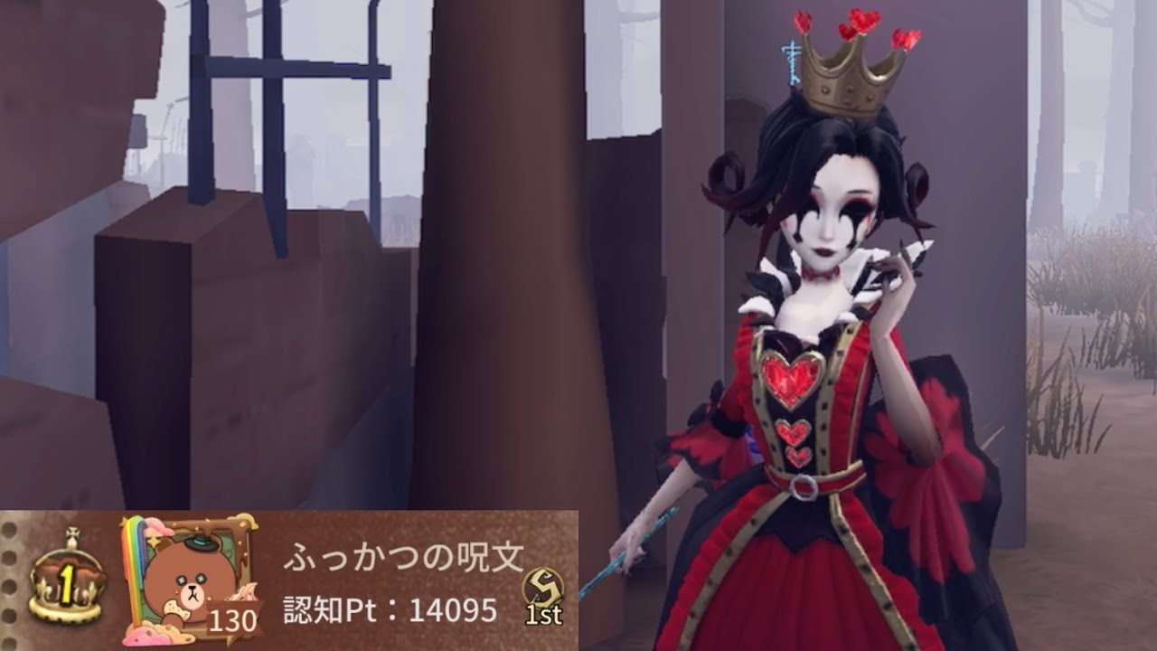 血の女王1位 (1st Bloody Queen)【第五人格】