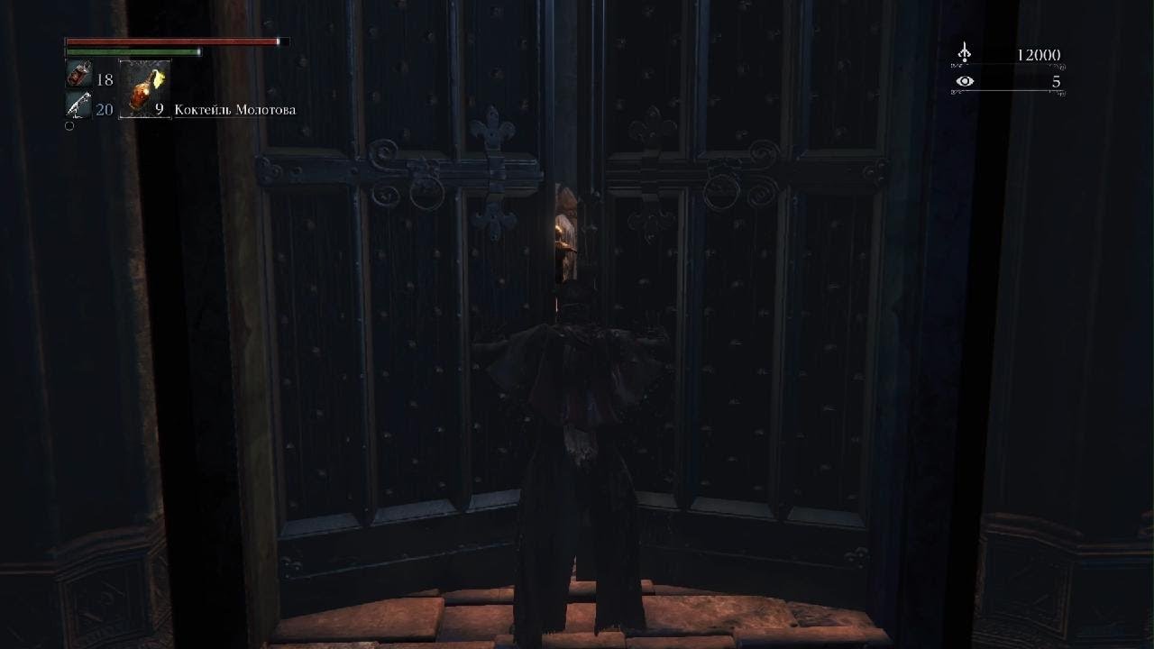 Bloodborne Посланник Космоса