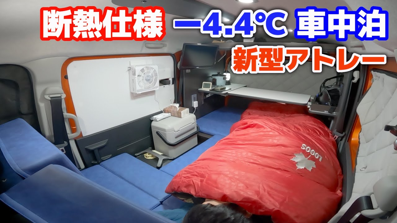 Новый легкий кемпер 