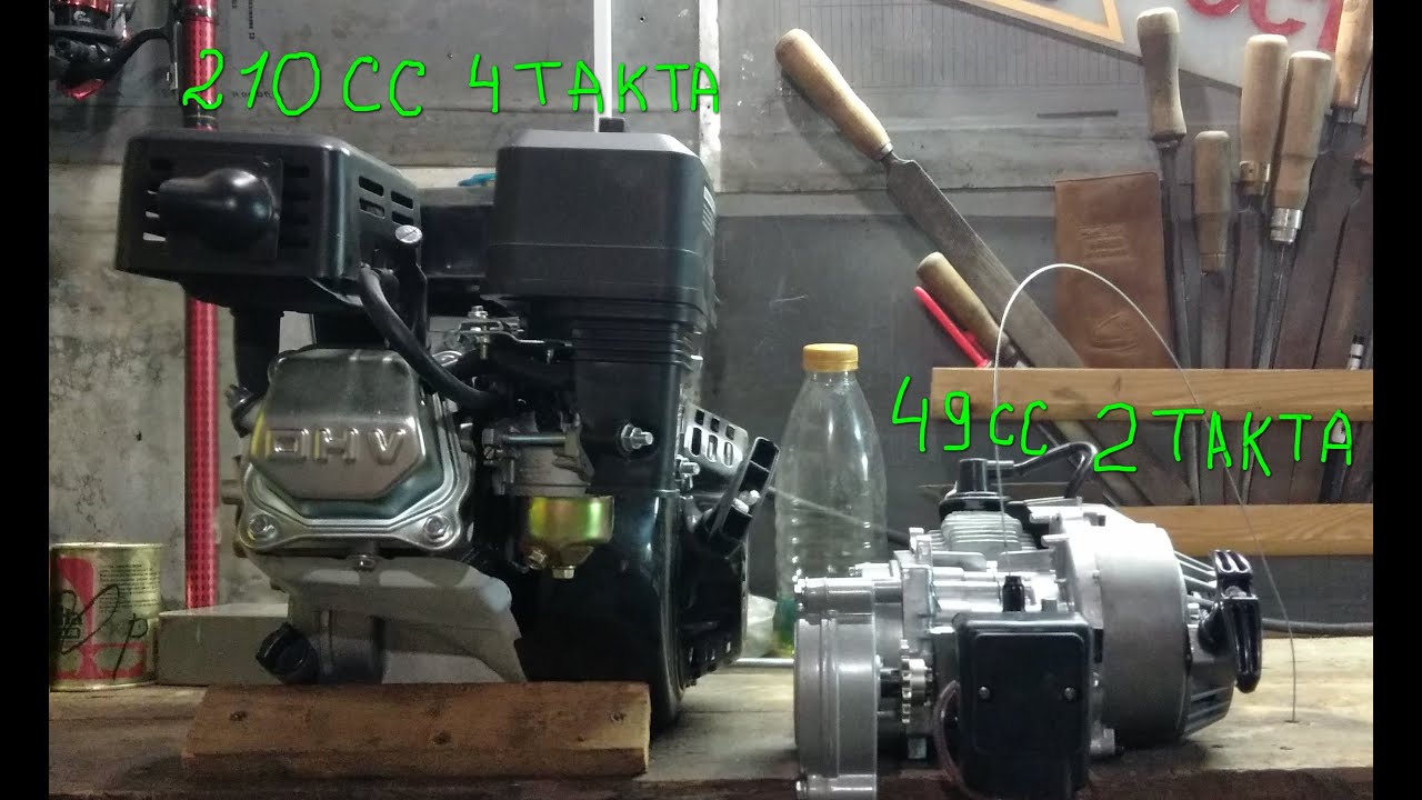 говнообзор 49 кубового двигателя для минибайка