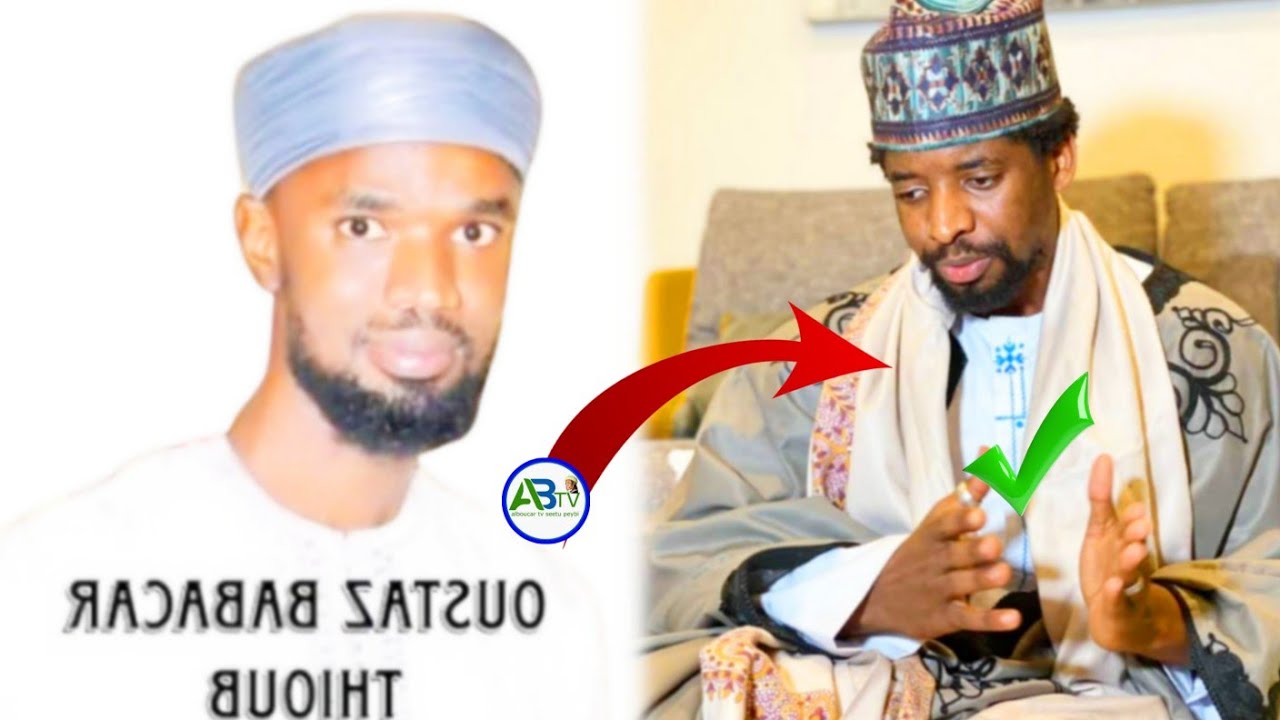 RÉACTION OUSTAZ BABACAR THIOUB APRÈS LA SORTIE DE CHEIKH IBRAHIM CISSÉ (SÎ BATOU DJIGUÉNE AK zikr)