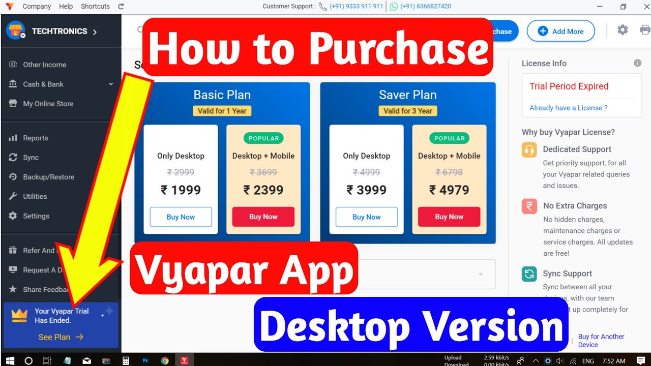 Vyapar app License purchase| Vyapar app premium features| vyapar app purchase order|