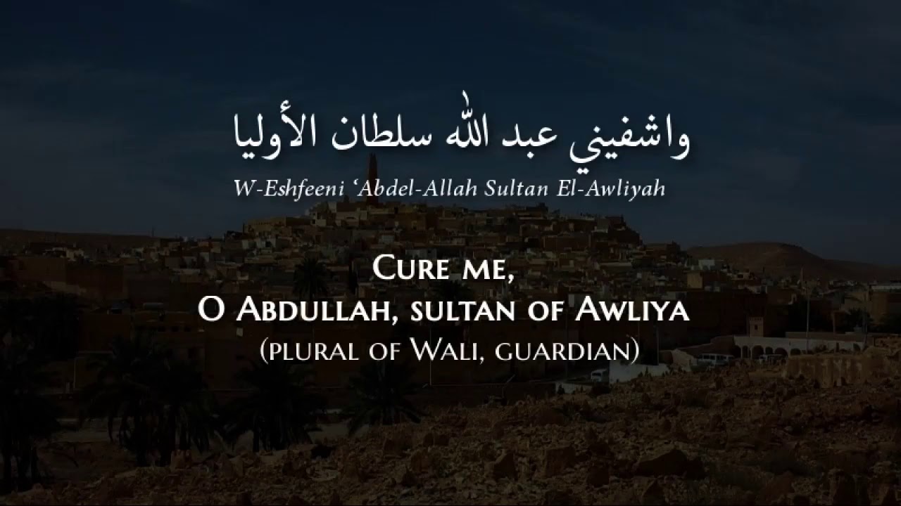 Cheb Khaled, Rashid Taha, Faudel - Abdel-Qader (Algerian Arabic) Lyrics + Translation - عبدالقادر