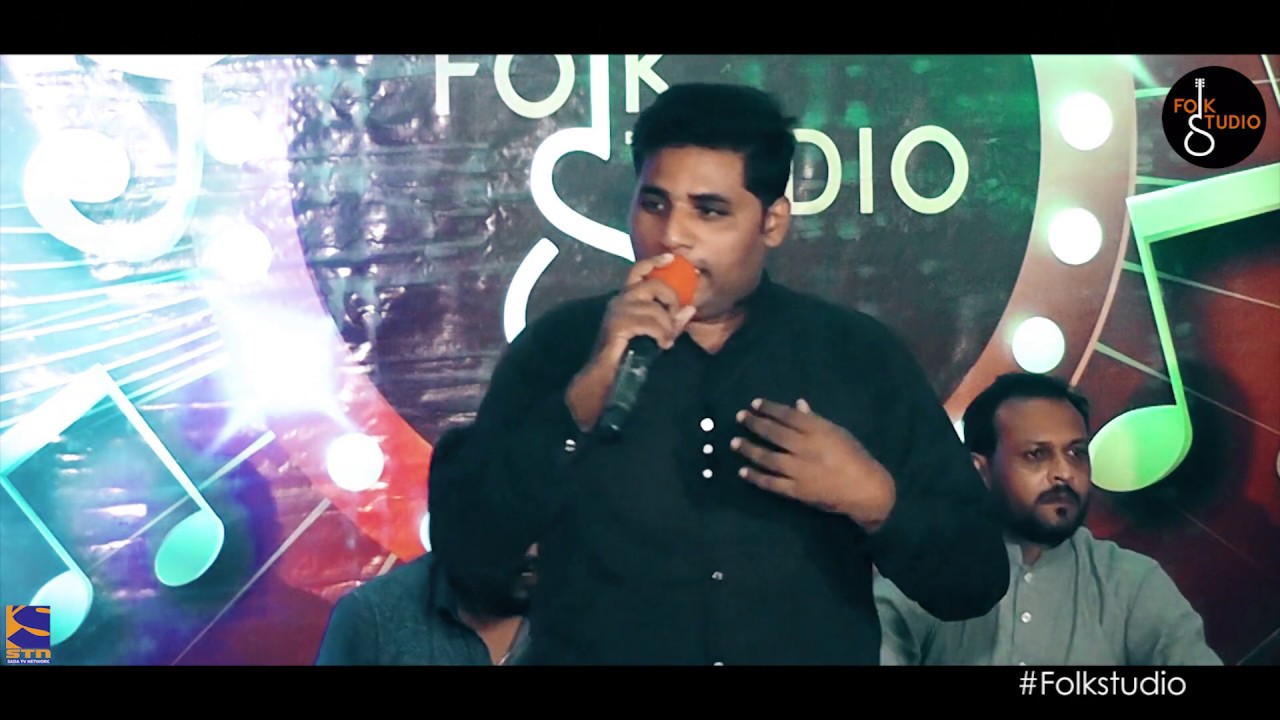 Folk Studio Season 1 Competition | Shahid Qureshi | Akhan Na Chura | STN