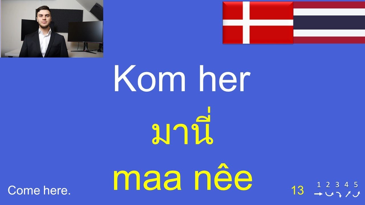ภาษาเดนมาร์ก | วลี-ประโยคใช้ในชีวิตประจำวัน | Lær thai | 150 Danish-Thai Phrases & Sentences