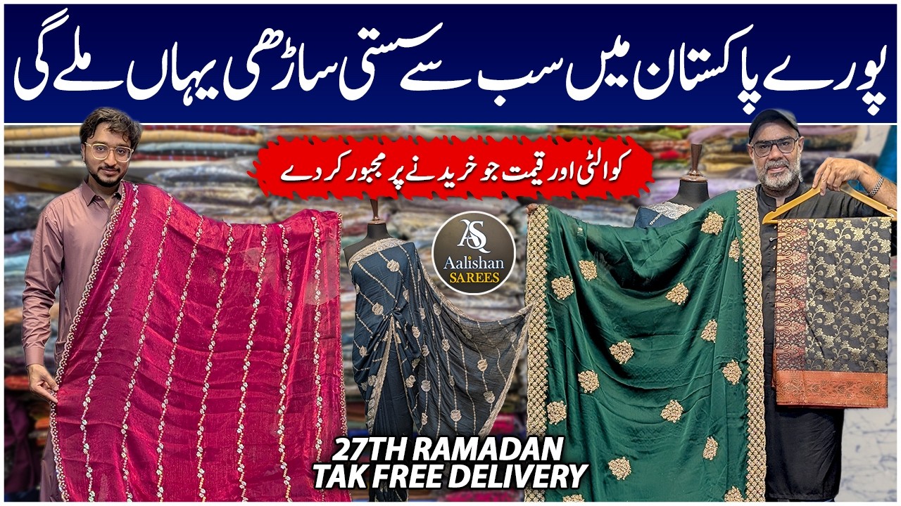 Wholesale Saree Market | Designer Saree| Banarasi Saree | Bridal Saree | Saree Collection | Saree