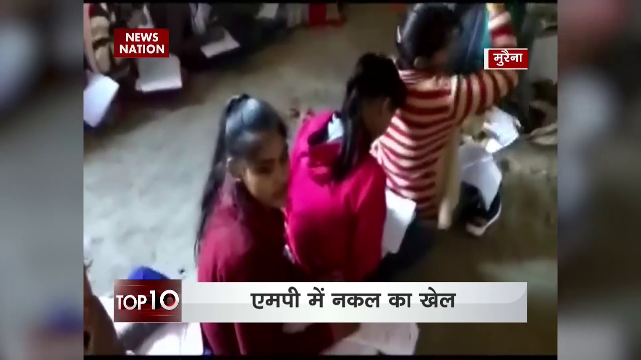 Students caught cheating in DCA exam in MP&rsquo;s Morena