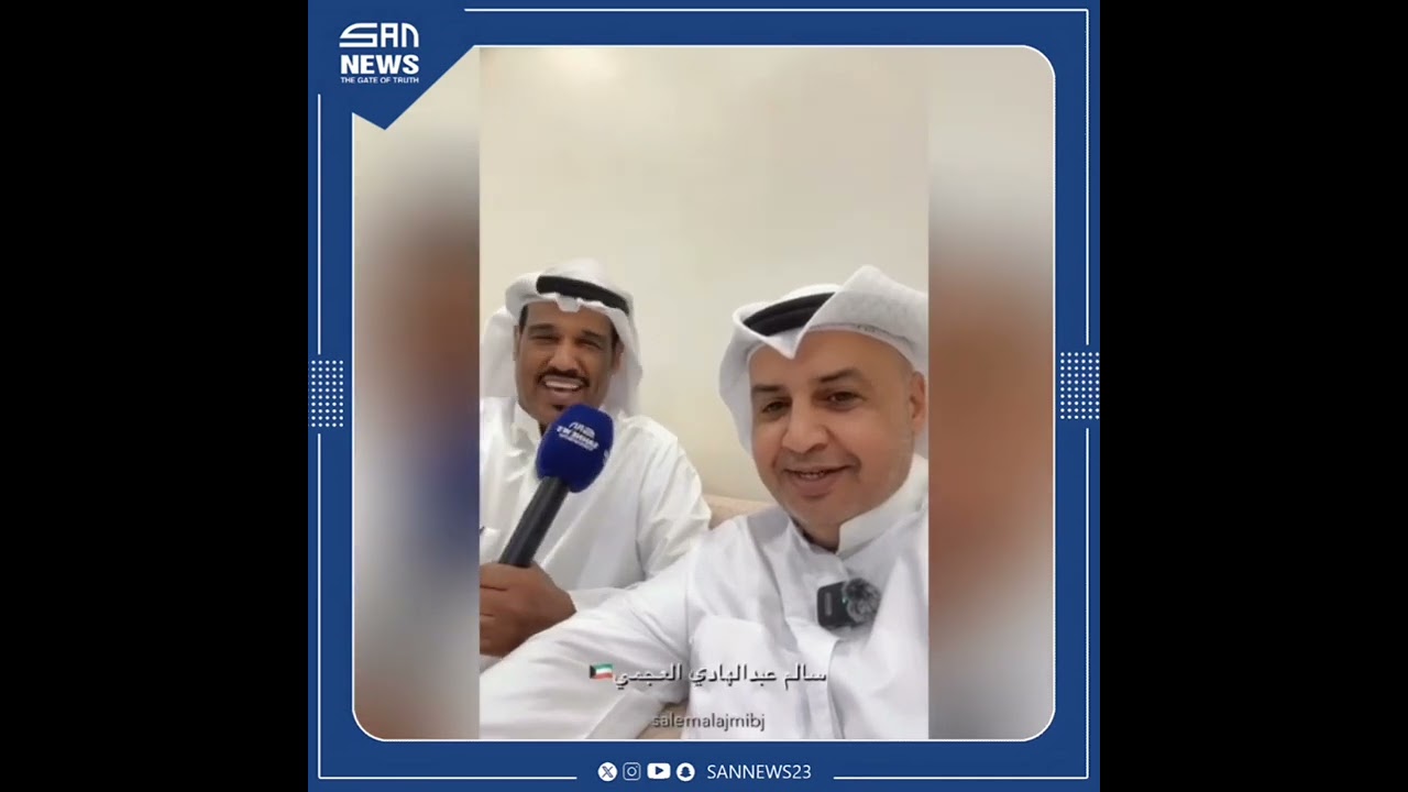 القهوة الشمالية في الكويت
