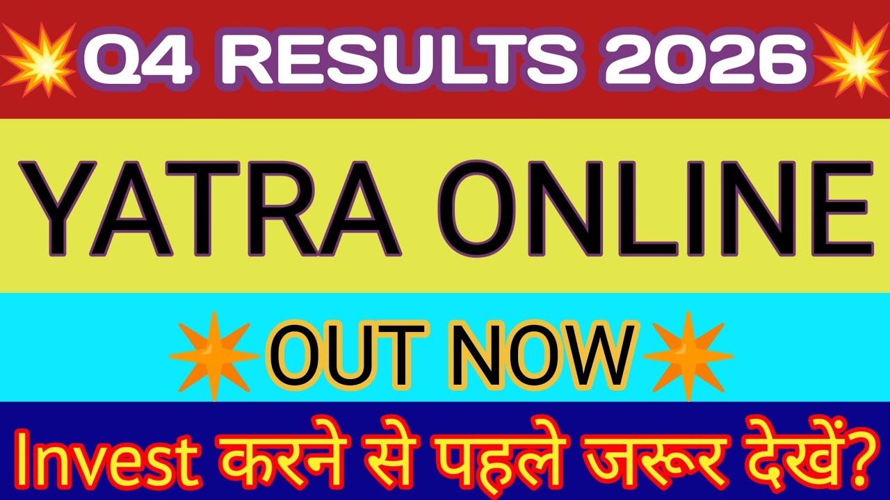 Yatra Online Q4 Results 🔴 Yatra Online Results Today 🔴 Yatra Online Share Latest News 🔴 Yatra Share