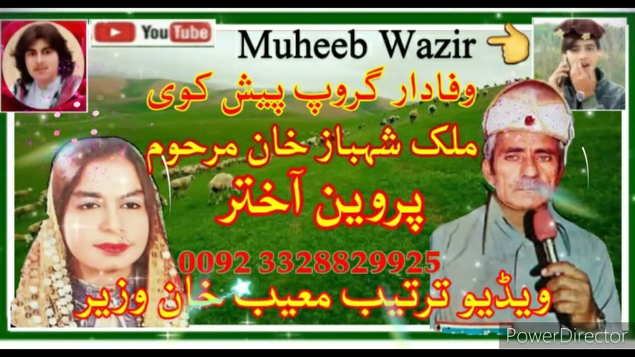 ملک شہباز خان، پروین آختر ،ویڈیو ترتیب معیب خان وزیر پروڈکشن