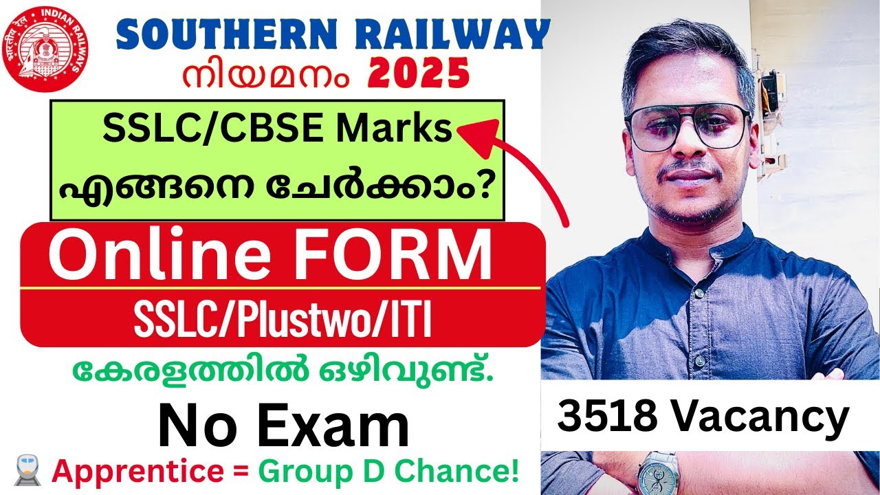 How to Apply for Southern Railway Apprentice 2025? | Full Process Explained in Malayalam