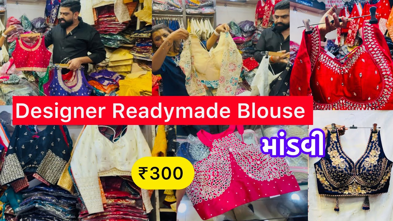 ₹300😱Designer Blouse Market | Mandvi | Vadodara Local Market 